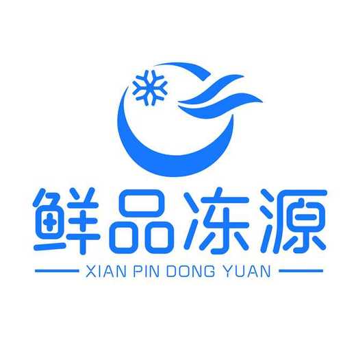 杭州鲜品冻源冷链科技