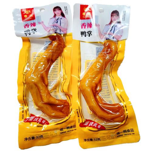嘿一鸭30g香辣鸭掌鸭爪零食休闲食品卤鸭掌卤味熟食整箱批发